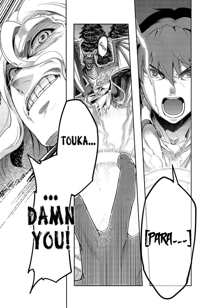 Failure Frame, Chapter 18 image 28